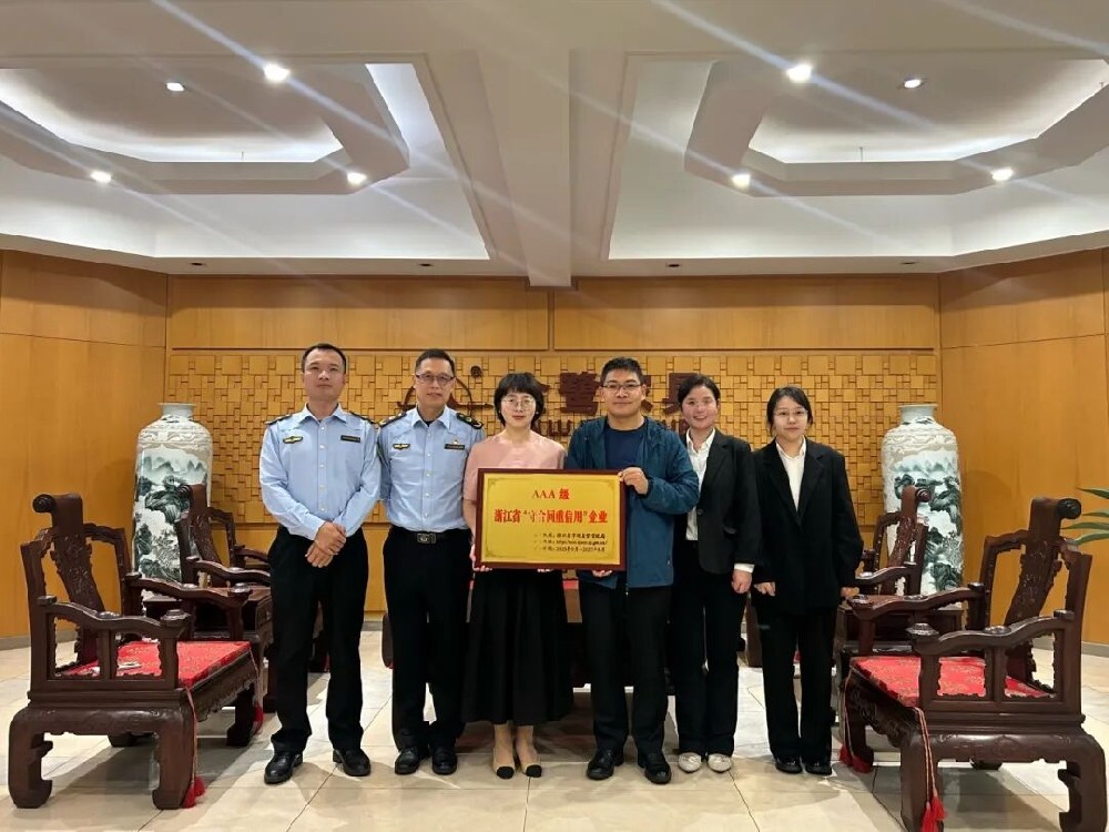 爱体育在线注册（中国）官方网站喜获AAA级“守合同重信用”企业荣誉称号