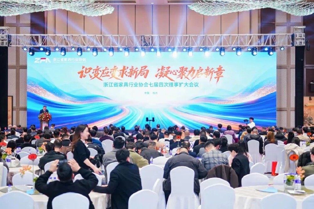 匠心铸就卓越|爱体育在线注册（中国）官方网站获浙江省家具行业协会“卓越企业”殊荣