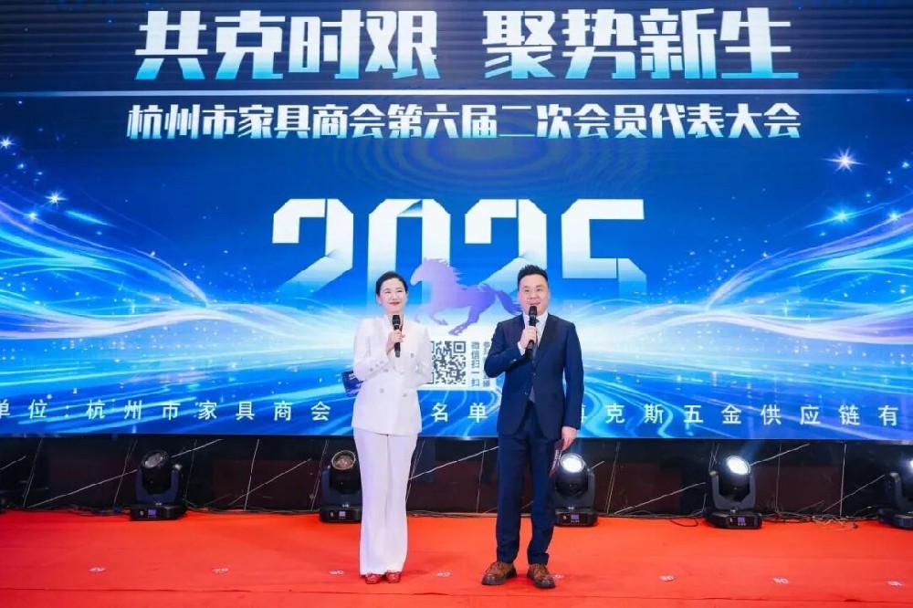 荣誉加冕启新程|爱体育在线注册（中国）官方网站荣获杭州家具商会多项荣誉称号