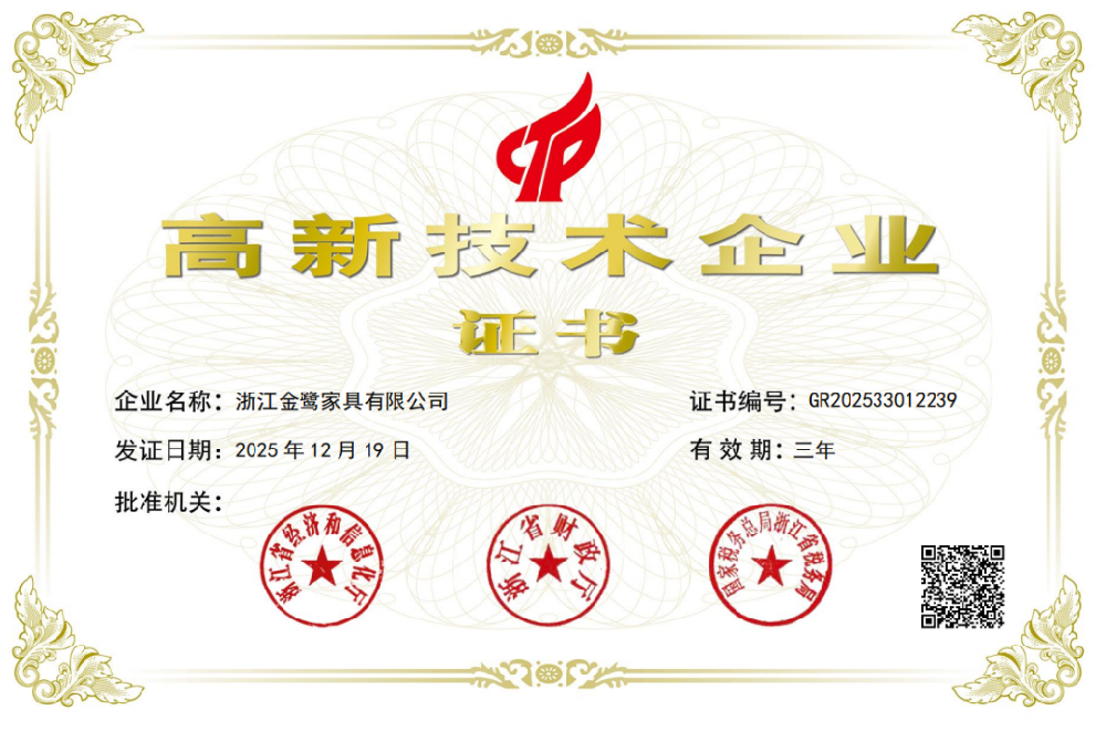 科创实力再获认可！爱体育在线注册（中国）官方网站顺利通过国家高新技术企业再认证